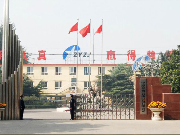 1577152367180421.jpg about1.jpg